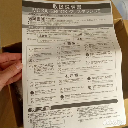 Led лампы для гелей