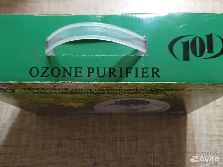 Озонатор GL-3188