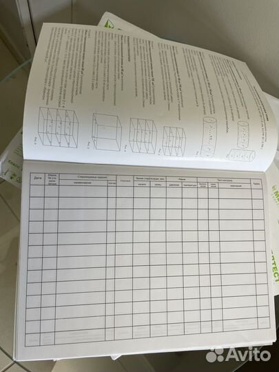 Журнал контроля стерилизаторов Медтест Винар