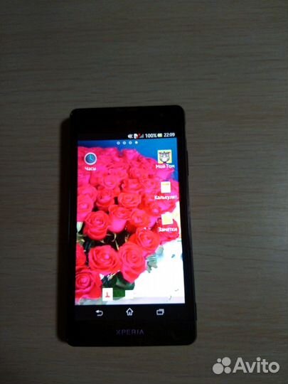 Сони эксперия