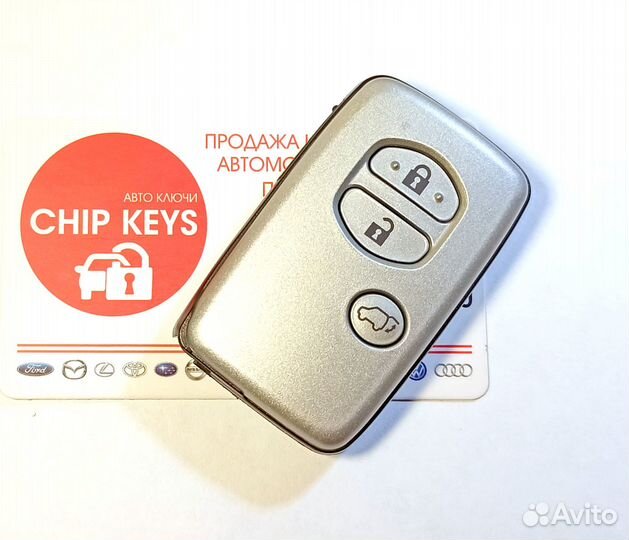 Ключ зажигания Toyota Land Cruiser 200 / 2012-2015