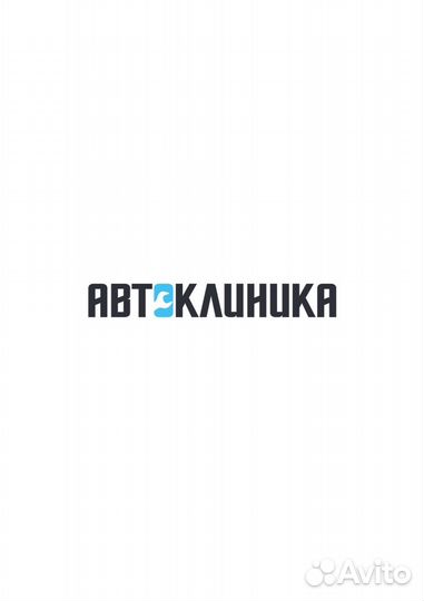 Автоэлектрик-диагност
