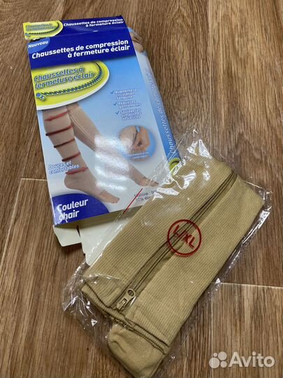 Гольфы компрессионные