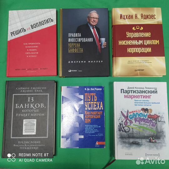 Организация предпринимательства В. Наумов