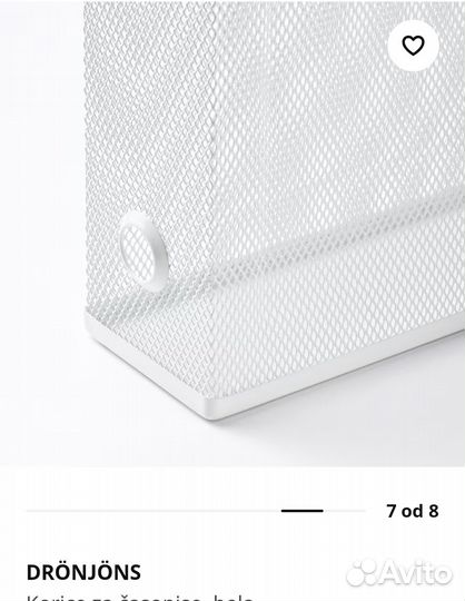 Подставки Dronjons Икеа цена за 2 шт