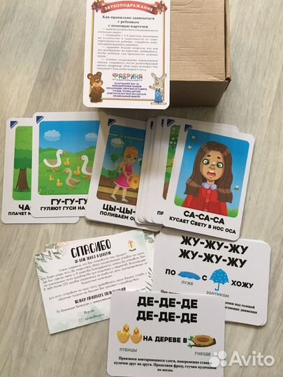 Детские развивашки