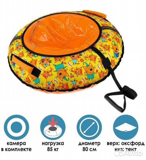 Тюбинг (ватрушка) 80см Nika