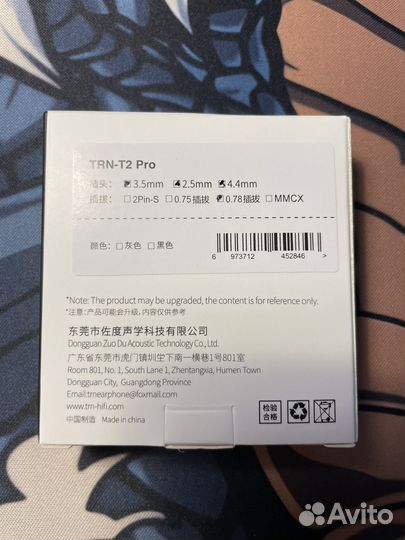 Кабель для наушников TRN-T2 Pro