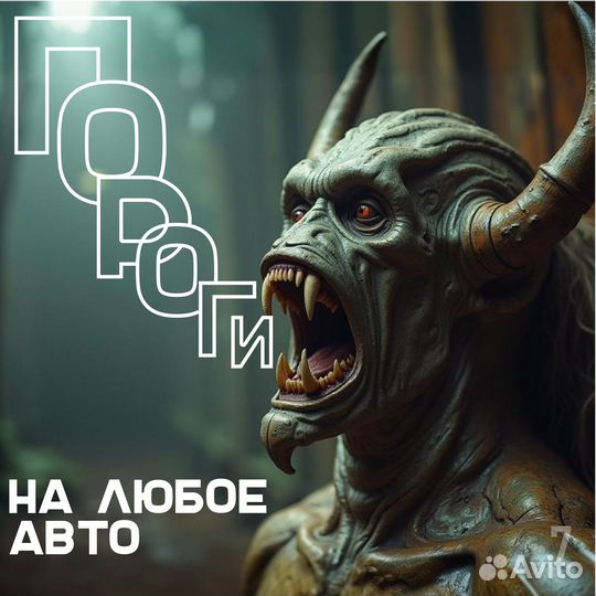 Ремонтный порог Daewoo Nexia 1 правый