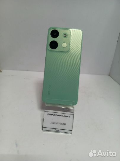 Infinix Smart 7, 3/64 ГБ