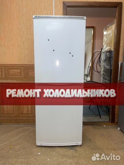 Ремонт холодильников