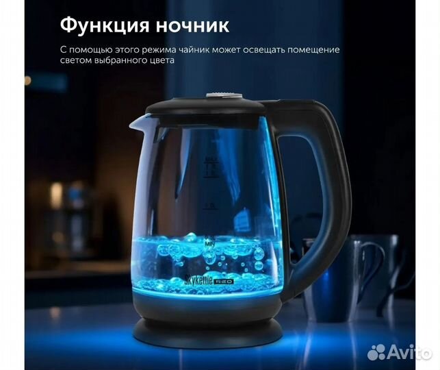 Чайник электрический