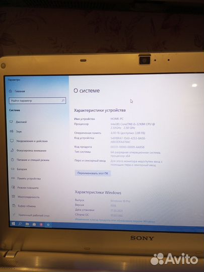 Sony vaio SVE14AE12V