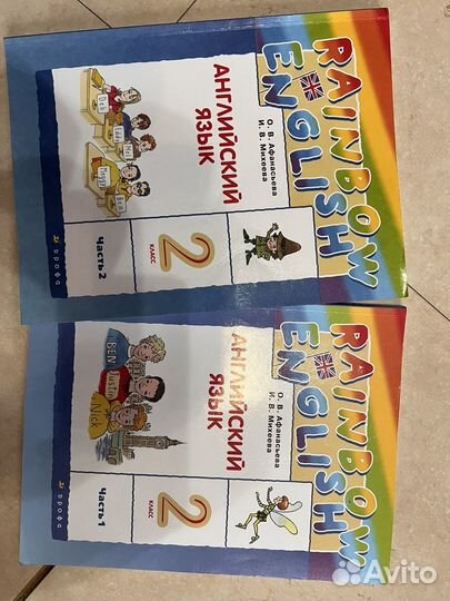 Учебники по английскому