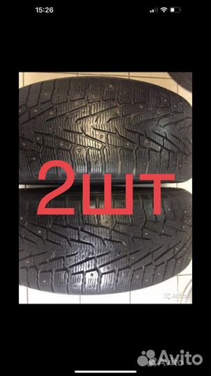 Nokian Tyres Hakkapeliitta 7 SUV 255/65 R17