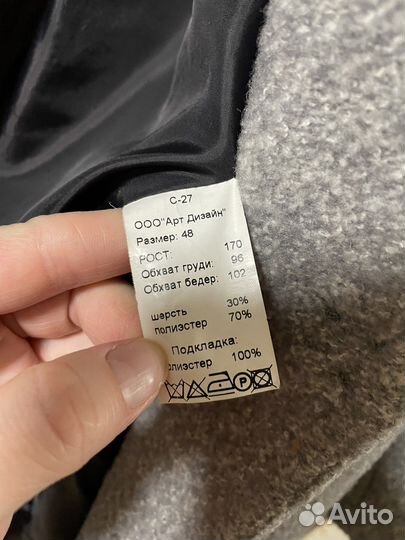 Пальто electra кокон