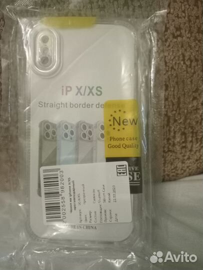 Чехлы на телефон