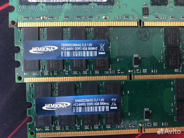 Оперативная память ddr2 16гб