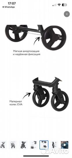 Детская коляска прогулочная carrello Forte