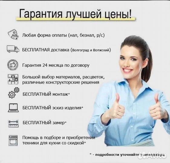 Кухня с фрезеровкой