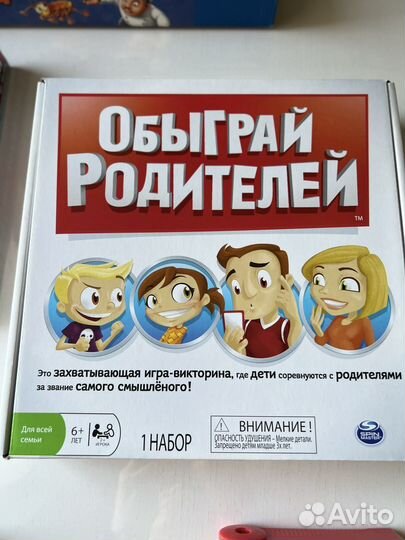 Настольные игры для детей и взрослых