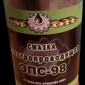 Электропроводящей смазка эпс-98, SM Oil, 1,3кг