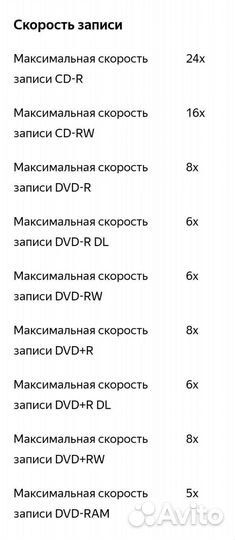 Внешний CD/DVD привод Asus