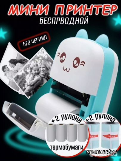 Портативный беспроводной мини принтер для телефона