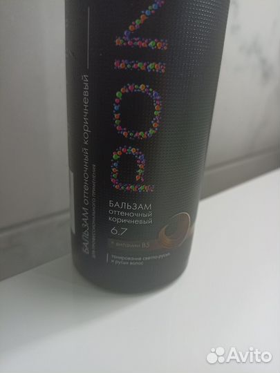 2 Оттеночных бальзама Point