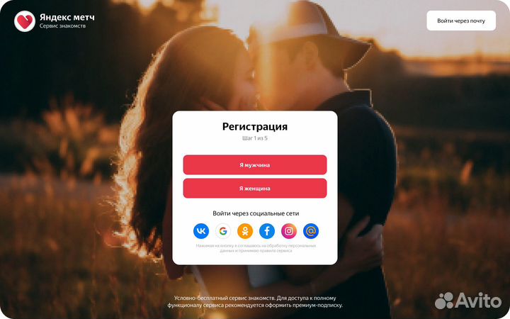 Веб дизайн, UX/UI дизайн