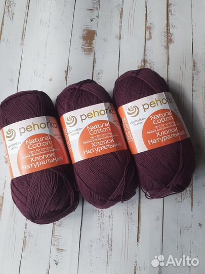 Пряжа для вязания