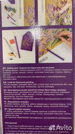 Кристальная мозаика