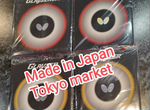 Обновление Tokyo market Butterfly Glayzer