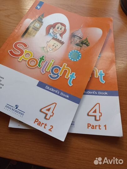 Учебник по английскому языку 4 класс