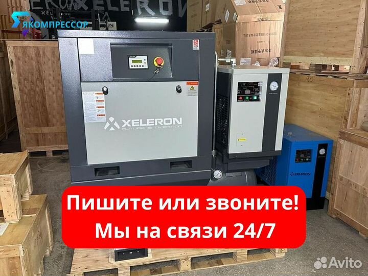 Компрессор винтовой безмасляный