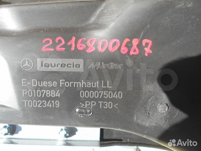 Торпедо Mercedes-Benz S-Class W221 2005-2013