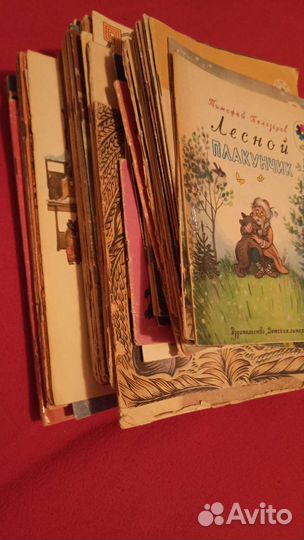 Детские книги СССР 56 шт пакетом