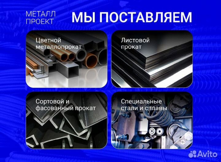 Штамповые стали / Поковка 5хнм