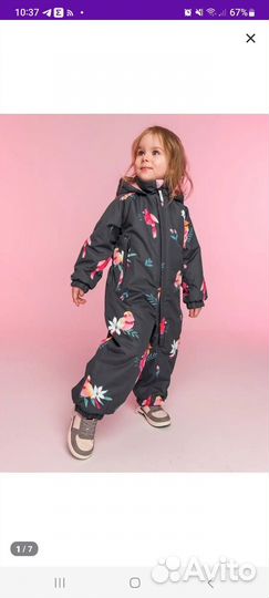 Комбинезон