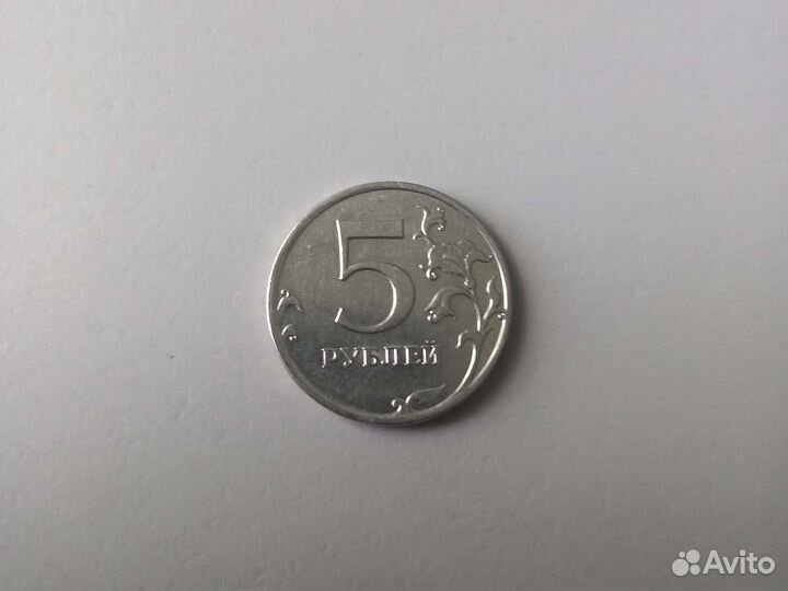 5 рублей