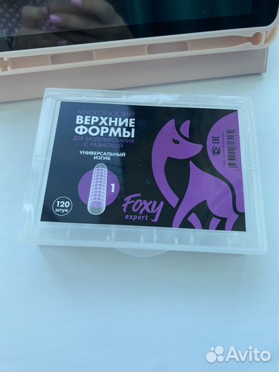 Верхние формы для наращивания