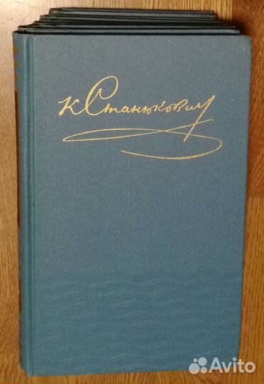 К.М.Станюкович. Собрание сочинений в 10 томах
