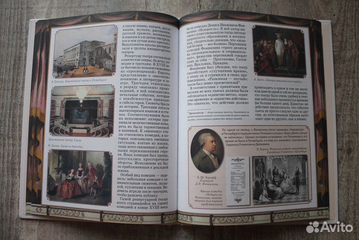 Сатановский Кафка Изабелла Юрьева Ги де Мопассан