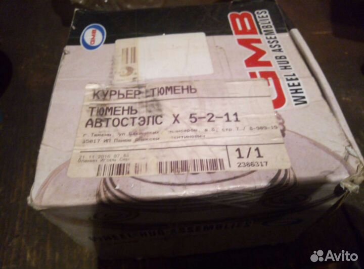 Ступица хендай акцент