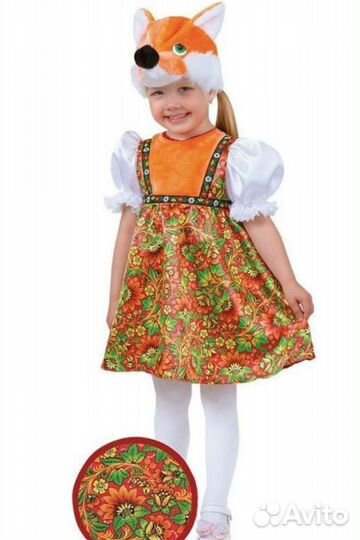 Костюм лисы для девочки