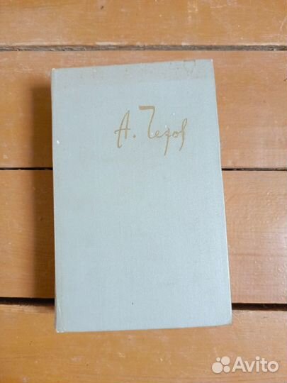 Книги А. П. Чехов. собрание сочинений в 12 томах