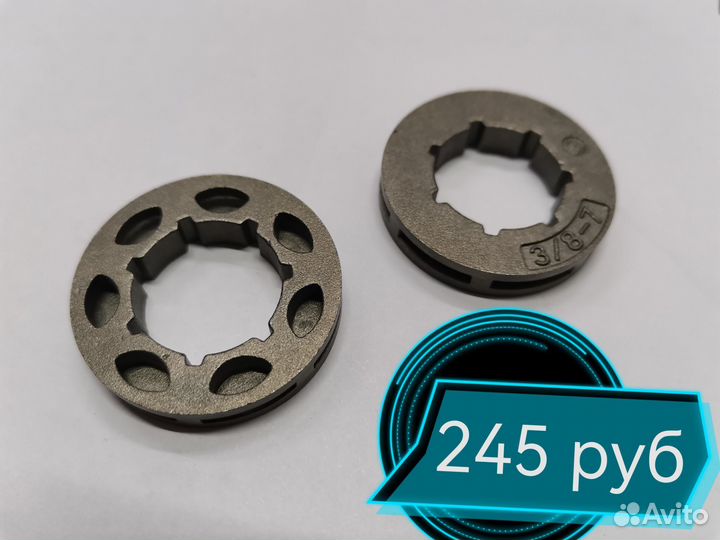 Ведущая звездочка для бензопил BS 40-45М