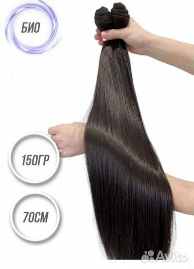 Волосы+Наращивание