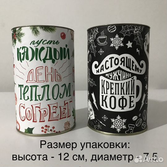 Коробка для кофе