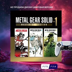 Metal gear solid: master collection Vol.1 PS4 and PS5